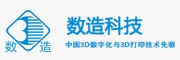 上海數(shù)造