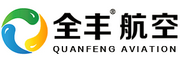 全豐航空