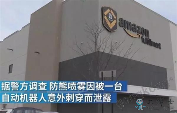 亞馬遜機(jī)器人事故該由誰(shuí)買單？