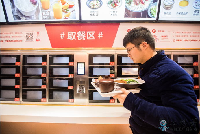 餓了么口碑啟動(dòng)生態(tài)賦能計(jì)劃 開(kāi)放IOT平臺(tái)數(shù)據(jù)接口
