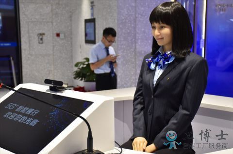 “5G+智能銀行”落戶北京 大廳現(xiàn)美女機(jī)器人 “5G+智能銀行”落戶北京 大廳現(xiàn)美女機(jī)器人