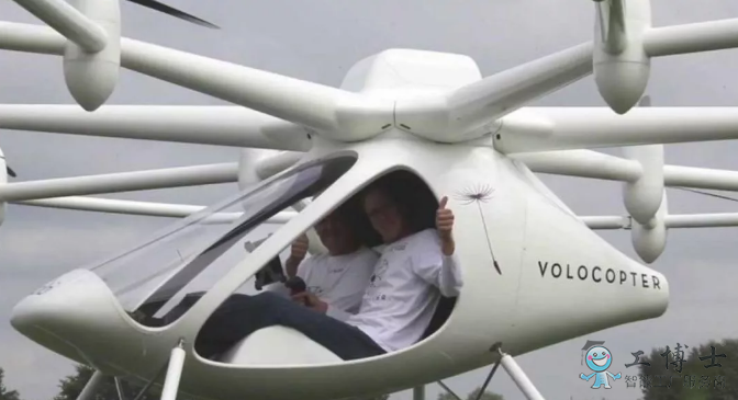 空中出租車，這個“滴滴飛機”你敢打嗎？