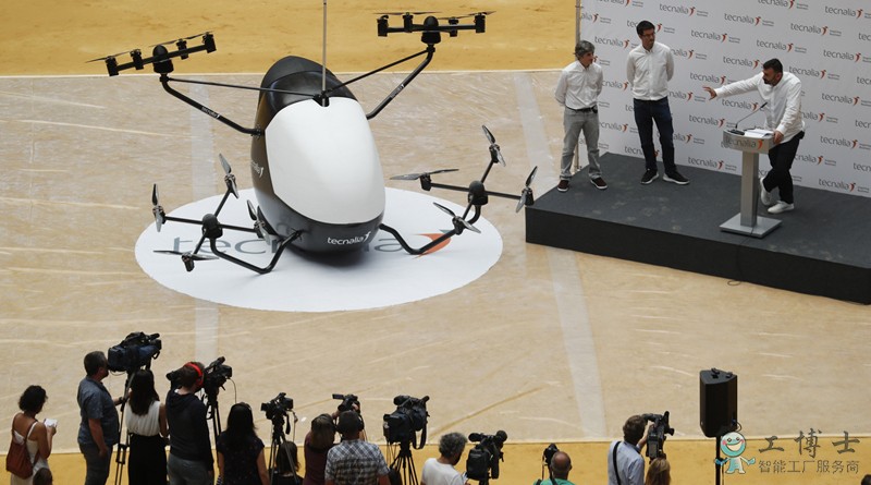 空中出租車，這個“滴滴飛機”你敢打嗎？