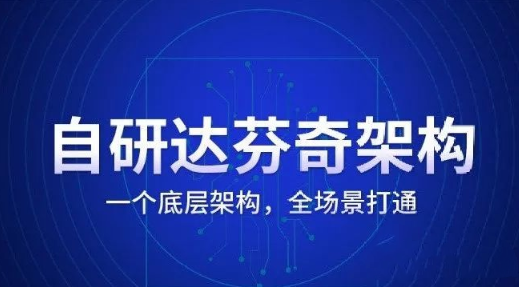 華為推出高端AI芯片昇騰910 挑戰(zhàn)江湖霸主英偉達