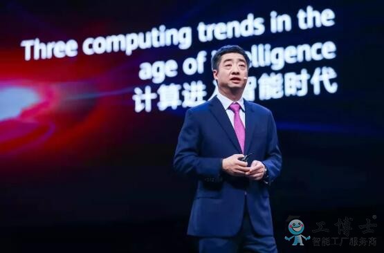 華為推出全球最快AI訓練集群Atlas 900，計算產業(yè)戰(zhàn)略全公布