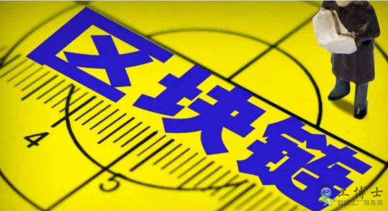 區(qū)塊鏈如何讓自己變得成熟