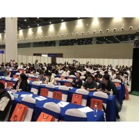 2020第二屆中國（武漢）智慧社區(qū)暨智慧物業(yè)管理產業(yè)博覽會
