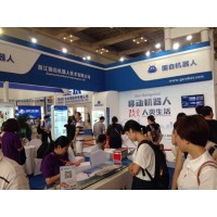 2020北京智慧新零售及自助售貨國(guó)際展覽會(huì)