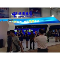 2020年北京南京物聯(lián)網(wǎng)大數(shù)據(jù)智慧城市國際展覽會