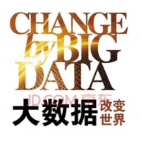 2020中國(guó)（北京）國(guó)際大數(shù)據(jù)產(chǎn)業(yè)博覽會(huì)