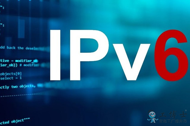 全球IPv4地址耗盡意味著什么 IPv6又是怎么一回事 