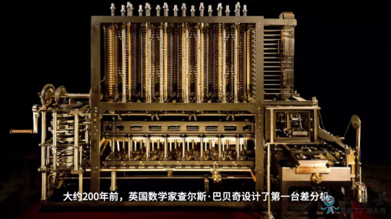 人工智能是啥？人工智能的發(fā)展史介紹
