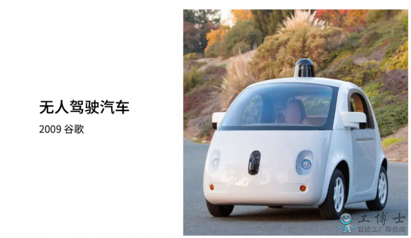 人工智能是啥？人工智能的發(fā)展史介紹