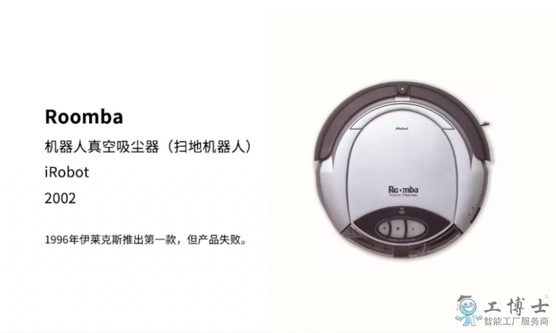 人工智能是啥？人工智能的發(fā)展史介紹