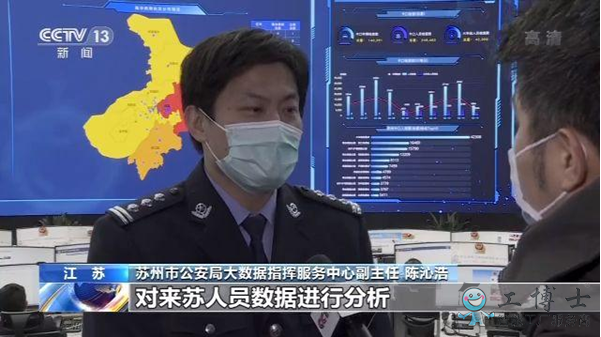 江蘇探索出一套“大數(shù)據(jù)”加“網(wǎng)格化”加“鐵腳板”的工作模式