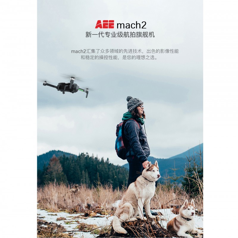 AEE mach2自拍無(wú)人機(jī)