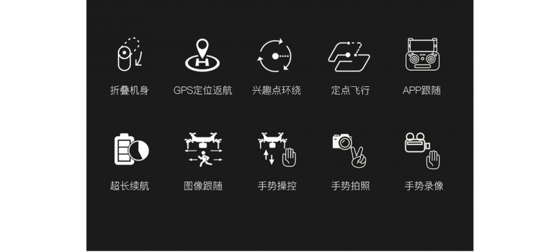 AEE mach2自拍無(wú)人機(jī)