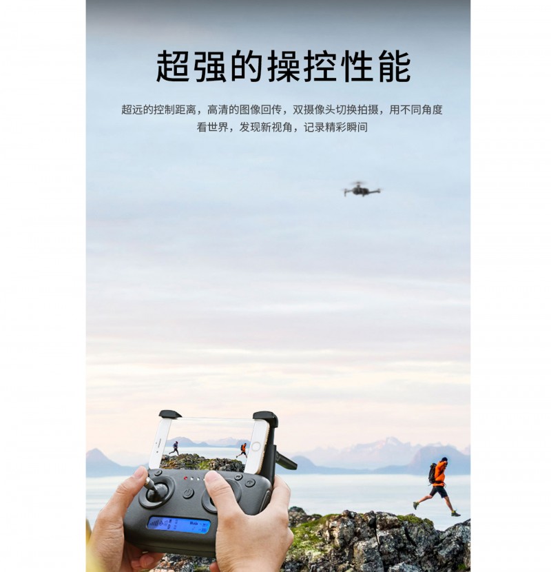 AEE mach2自拍無(wú)人機(jī)