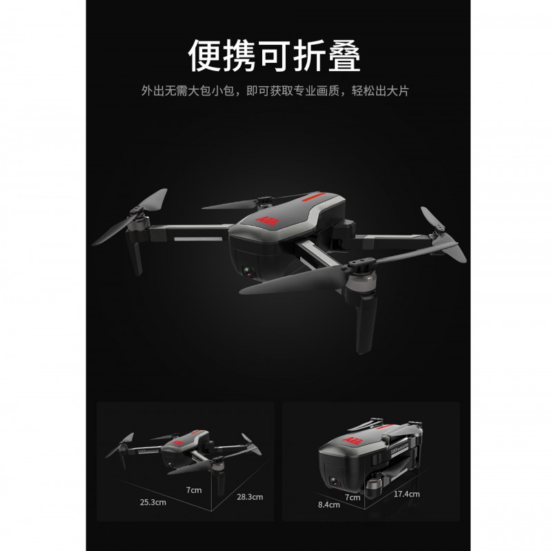 AEE mach2自拍無(wú)人機(jī)