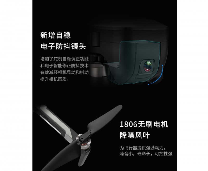 AEE mach2自拍無(wú)人機(jī)