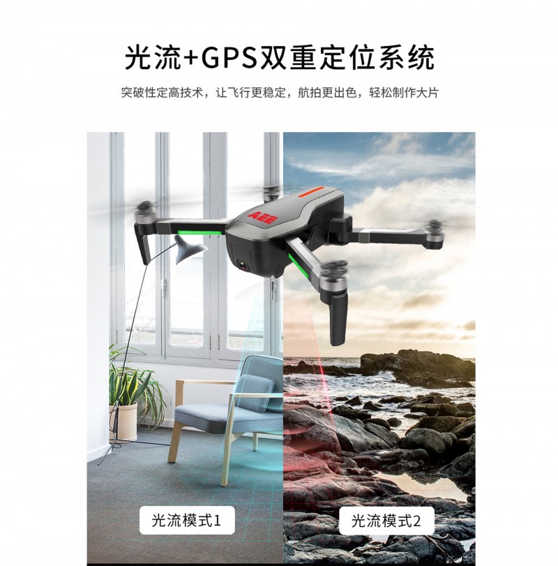 AEE mach2自拍無(wú)人機(jī)