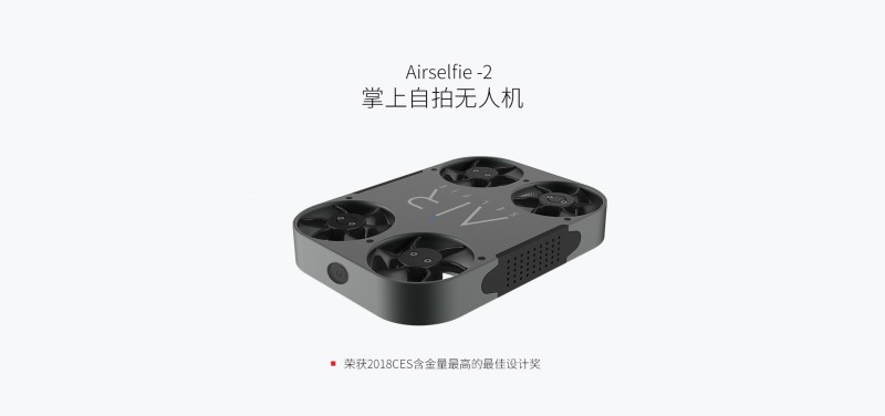 AEE 手機(jī)自拍無人機(jī) Airselfie-2