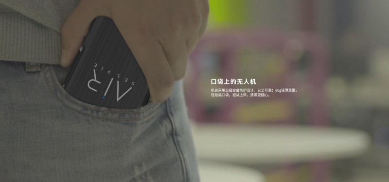 AEE 手機(jī)自拍無人機(jī) Airselfie-2