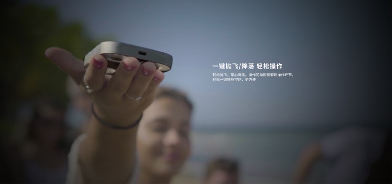 AEE 手機(jī)自拍無人機(jī) Airselfie-2