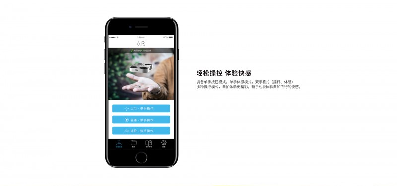 AEE 手機(jī)自拍無人機(jī) Airselfie-2