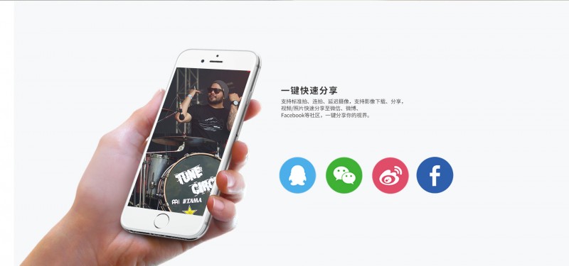 AEE 手機(jī)自拍無人機(jī) Airselfie-2