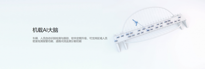 零度智控 ZT-3V無人機(jī)