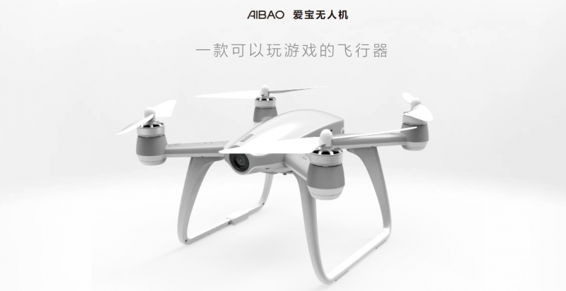 華科爾——愛(ài)寶無(wú)人機(jī)