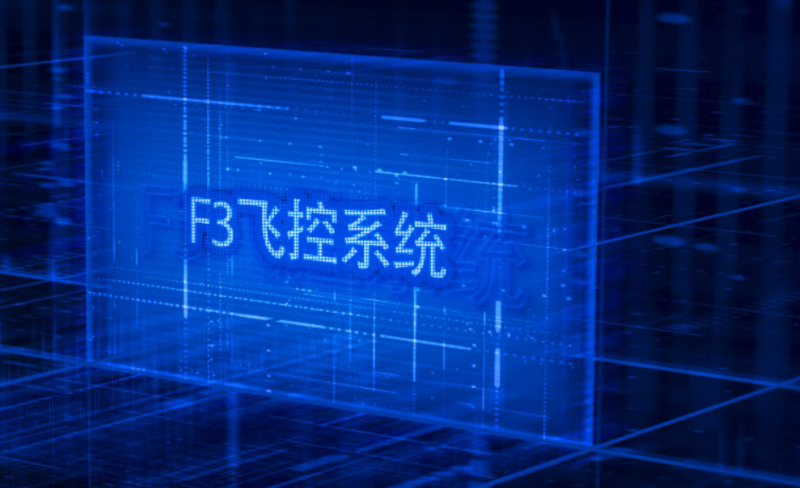 華科爾——Rodeo 110競技無人機