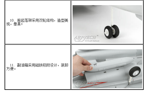 艾特——F-14噴氣模型像真戰(zhàn)斗機