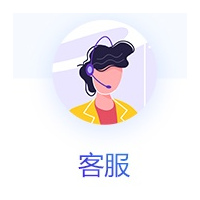 仿真營(yíng)銷客服機(jī)器人