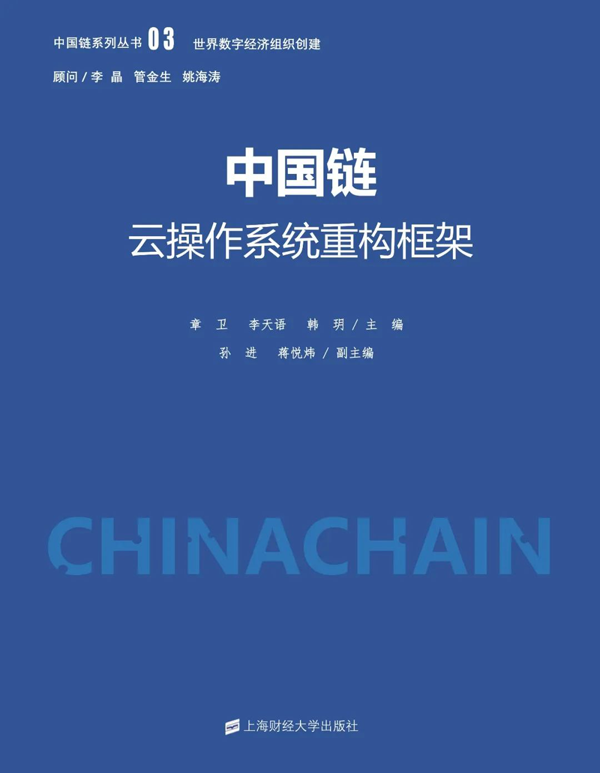 區(qū)塊鏈專業(yè)培訓正式拉開序幕--為促進國家技術產業(yè)創(chuàng)新發(fā)展