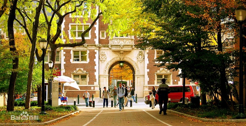 賓夕法尼亞大學(xué)