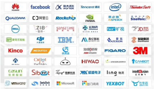 WAIE 2020 世界人工智能大會(huì)暨展覽會(huì)