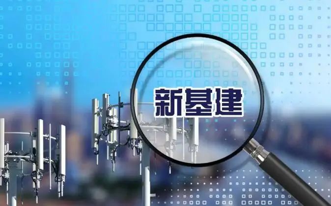 新基建下，如何構(gòu)筑交通數(shù)字化堅(jiān)實(shí)“底座”