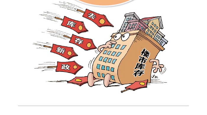 智慧社區(qū)