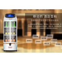 酒店配送機(jī)器人 穿山甲機(jī)器人