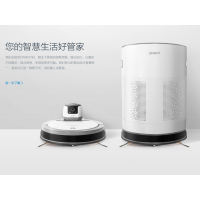 小型智能管家機(jī)器人  智能管家機(jī)器人 科沃斯機(jī)器人