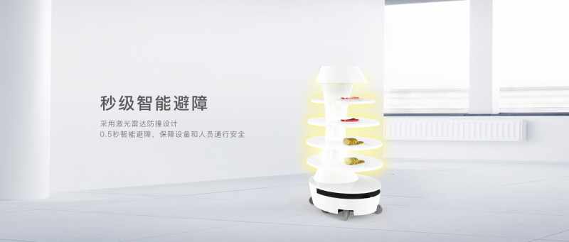 銳曼遞送機(jī)器人