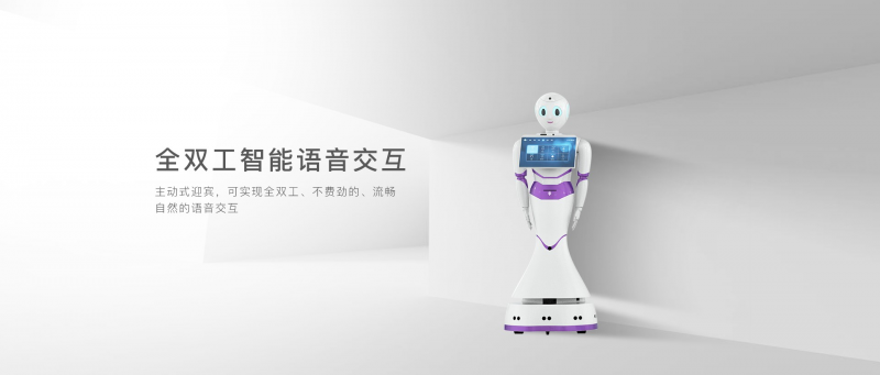 曉曼機(jī)器人