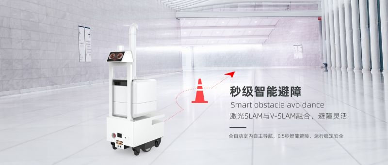 銳曼霧化消毒機器人