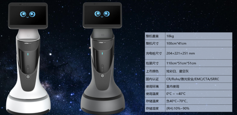 豹小秘mini