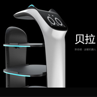 送餐機器人|普渡送餐機器人貝拉