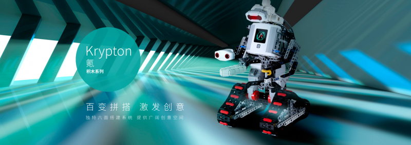 能力風(fēng)暴教育機器人