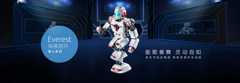 能力風(fēng)暴教育機(jī)器人