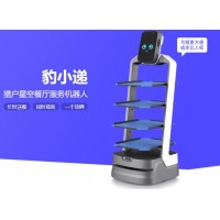 獵戶星空|豹小遞|餐廳服務(wù)機(jī)器人